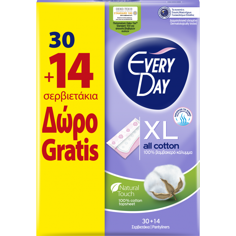 EVERYDAY ALL COTTON EXTRA LONG 30+14 FREE